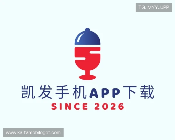 关于凯发手机app下载